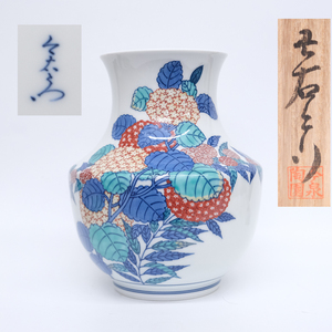 十二代　今泉今右衛門　「錦紫陽花模様花瓶」　花器　壺　高さ21.5cm　共箱　ｙ-428