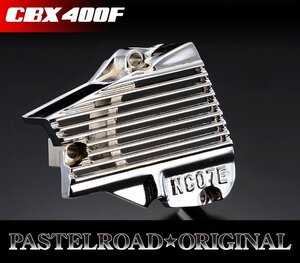 ■パステルロード　保存会■ NC07スプロケカバー メッキ CBX400F　 14141