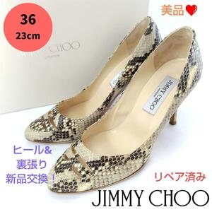 美品箱付き☆JIMMY CHOO【ジミーチュウ】リアル パイソン パンプス