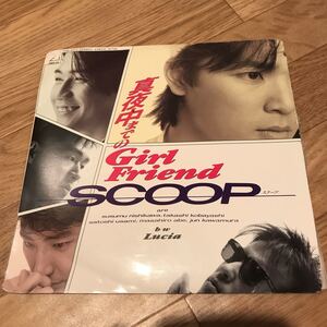 SCOOPシングルレコード