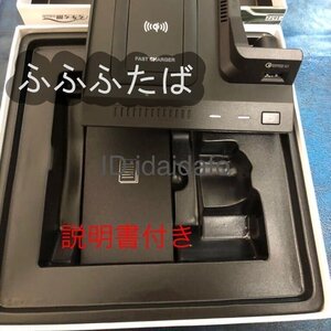 メルセデス・ベンツ 携帯 急速充電器 QIワイヤレス充電器 Cクラス w205 C205 A205 S205