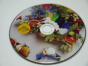 CD-ROM MAC LIFE (No.15) 1996年7月号 付録CD-ROM