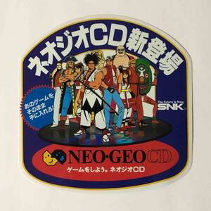 ネオジオ NEO GEO 店頭POPステッカー