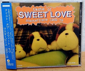 Taste of Sweet Love Masterpiece 1969-79　非常階段 赤痢 ソルマニア Melt-Banana ヌンチャク さねよしいさ子 POiSON GiRL FRiEND