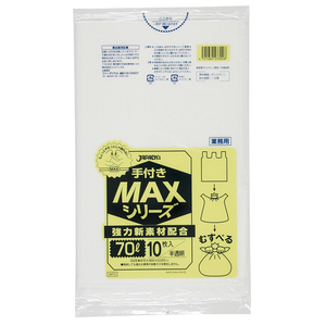 ゴミ袋ＭＡＸ　７０Ｌ（手付）（ＳＨ７３） 【400枚】 ジャパックス