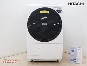 ◆美品◆ HITACHI 日立 風アイロン ビッグドラム ドラム式 洗濯乾燥機 BD-SG100FL 左開き