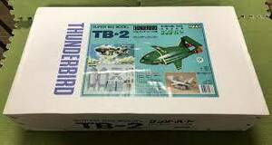 ■貴重品■完全未開封品　TB-2号 イマイ　スーパービッグモデル　1／144 サンダーバード2号　スーパーフォーミング　未組立