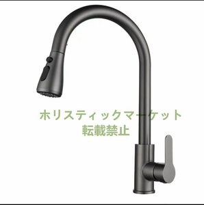 極美品 ★品質保証キッチン引き出し伸縮センサー感応自動出水蛇口冷熱混合水栓スマート304ステンレス360回転野菜シンク赤外線蛇口 B190