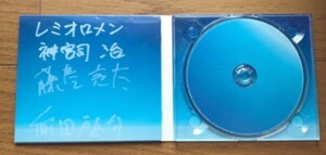 レミオロメン サイン入り CD HORIZON