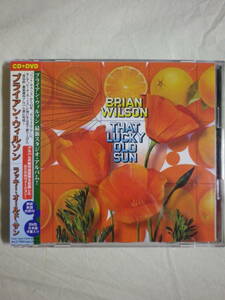 DVD付限定盤 『Brian Wilson/That Lucky Old Sun(2008)』(2008年発売,TOCP-70602,国内盤帯付,歌詞対訳付,Midnight