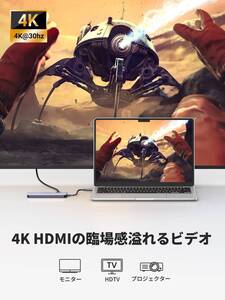 　6-in-1 USB-Cハブ HDMI 4K SDTFカードリーダー アルミ