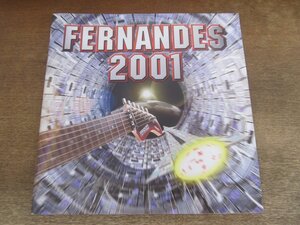 2405MK●ギターカタログ「フェルナンデス FERNANDES 2001」●hide/pata/heath/瀧川一郎/今井寿/星野英彦/ken/布袋寅泰/ほか