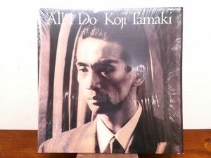 S) 玉置浩二 Koji Tamaki 「 ALL I DO 」 LPレコード シュリンク付き 28MS0150 @80 (C-1)