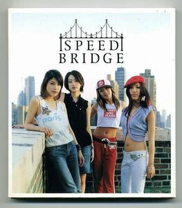 【送料込み】 SPEED 「BRIDGE 」 Used品