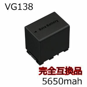 新品残量表示可能 ビクター BN-VG138 互換バッテリー GZ-HM890