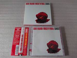 SADS CD SAD BLOOD ROCK