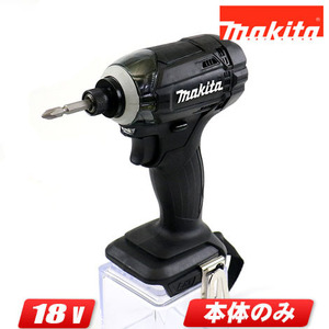 マキタ　18V 充電式インパクトドライバ（黒）TD149DZB　本体のみ（充電池・充電器・ケース別売）※セットばらし品