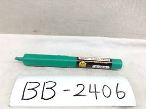 BB-2406　ハウスB.M　コンクリートドリル　回転振動兼用型　B- 10.0 mm　未使用　即決品