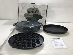 湘/Casserolle Hot Plate/ たこ焼きプレート/ ホットプレート/キッチン/食卓/通電確認済/湘12.13-30加