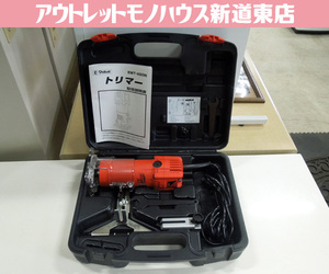 良品 E-Value トリマー EWT-450N 面取り加工 飾り面加工 ミゾ切り加工 ルーター DIY 電動工具 ケース付き 藤原産業 札幌市 新道東店