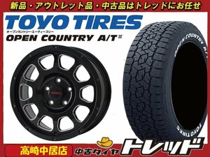 高崎中居店 新品ホイール サマータイヤ 4本セット ワイルドポーター CROSS TEN × トーヨー オープンカントリーA/T3 225/65R17 ハリアー他