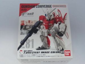 ★新品★コンバージ ガンダム #23 「281 Zプラス(テスト機イメージカラー)」 CONVERGE Zplus センチネル