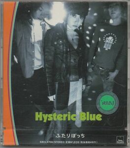 CD★Hysteric Blue／ふたりぼっち★レンタル盤