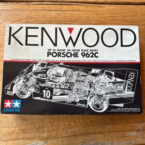 TAMIYA KENWOOD PORSCHE962C 未組立