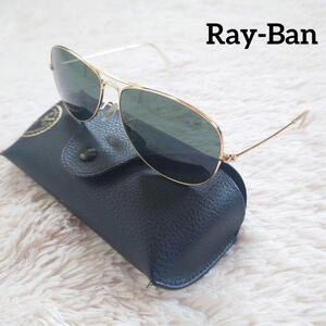 1円～ 極美品 Ray-Ban レイバン サングラス COCKPIT コックピット カラーレンズ ゴールド 金 RB3362 59□14 メガネ ケース付き 人気 希少