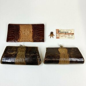 1円〜 NANYOCROC 南洋 ワニ皮 商店 CROCODILE SKIN DEALERS クロコダイル 財布 3点まとめ セット がま口 長財布 札入れ 中古 現状品