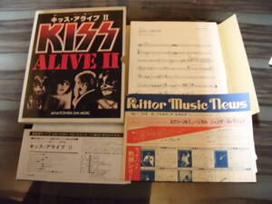 ☆レア品！！KISS キッス♪♪ALIVE Ⅱ アライヴⅡ！！バンドスコア タブ譜♪♪抜け有ります！！全8曲＋オマケ付き♪♪Rittor Music！！☆