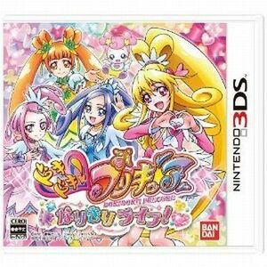 中古ニンテンドー3DSソフト ドキドキ!プリキュア なりきりライフ!