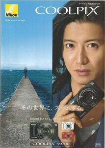 Nikon ニコン COOLPIX 総合カタログ 2014.2 (未使用美品)