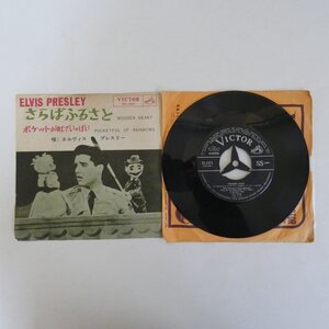 49015466;【国内盤/7inch】Elvis Presley エルヴィス・プレスリー / さらばふるさと / ポケットが虹でいっぱい