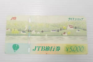 2407010-004 JTB旅行券 ナイストリップ 5000円 未使用