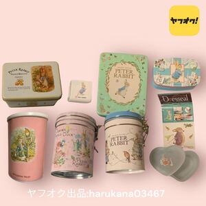 まとめ　ピーターラビット 9点　キャニスター/ティッシュ 貯金箱/ドレッシル インテリアシート/マグネットクリップ/ガラス製 小物入/空き缶