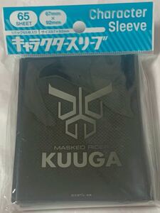 キャラクタースリーブ 『仮面ライダークウガ』エンブレム 65枚入り 67×92mm 新品・未開封 MASKED RIDER KUUGA