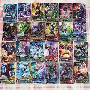 仮面ライダーバトル　ガンバライジング　カード24枚