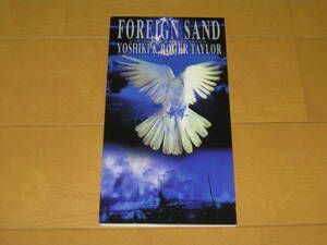 FOREIGN SAND / FINAL DESTINATION 8cmシングルCD YOSHIKI＆ROGER TAYLOR TODT-3253 X Japan ロジャー・テイラー