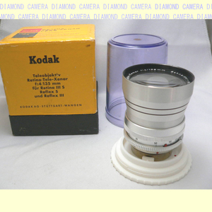 【セール】Kodak コダック レチナ・テレ・クスナー 135mmF4 (IIIS/レフS/III/IV用) 保管J898-13