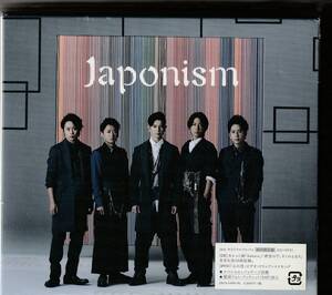 嵐 / Japonism【初回限定盤】(DVD付)