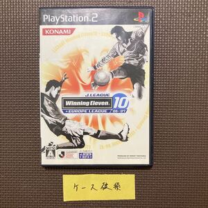 【送料無料】PS2ソフトJリーグウイニングイレブン10＋欧州リーグ‘06-’07 ケース破損