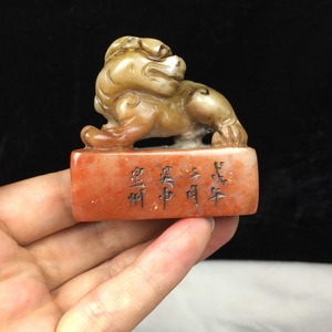 旧蔵 清 壽山石 かわいい雕 瑞獸 閒章 印章 古印材 極細工 稀少珍品 中国古美味 古美術 L0514