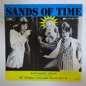 11188035;【国内盤/7inch】Vodka Collins / Sands Of Time