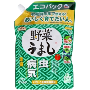 まとめ得 アースガーデン 野菜うまし エコパック ８５０ｍＬ アース製薬 園芸用品・殺虫剤 x [6個] /h