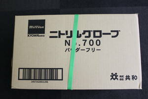 〇未使用 ニトリルグローブ 手袋 LH700L / Lサイズ 300枚 × 10 箱 3000枚 共和 ネイビーブルー/激安1円スタート 