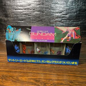 ガンダム GUNDAM グラス 5個入り コップ レトロ SUNTORY サントリー