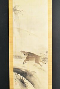 K3641 模写 祥雲「猪図」絹本 日本画 中国 古画 絵画 書画 掛け軸 掛軸 古美術 人が書いたもの