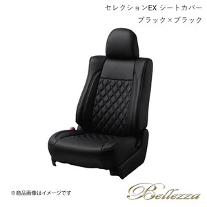 Bellezza/ベレッツァ シートカバー サンバートラック S500J/S510J 2014/9-2021/12 カジュアルG ホワイト D7014