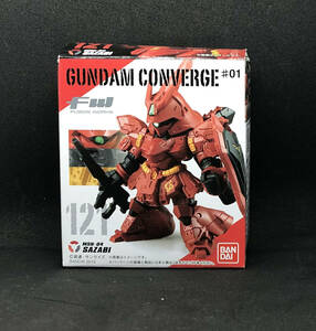 未開封　FW GUNDAM CONVERGE 121　サザビー　ガンダムコンバージ